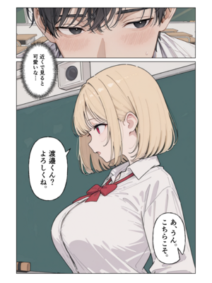 (同人CG集) [にゃんにゃっち] にゃんにゃっち総集編 【5作品収録】 [AI生成]_005
