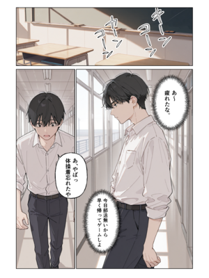 (同人CG集) [にゃんにゃっち] にゃんにゃっち総集編 【5作品収録】 [AI生成]_006