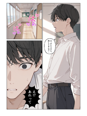 (同人CG集) [にゃんにゃっち] にゃんにゃっち総集編 【5作品収録】 [AI生成]_007