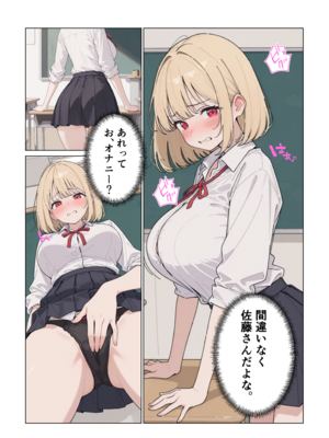(同人CG集) [にゃんにゃっち] にゃんにゃっち総集編 【5作品収録】 [AI生成]_009