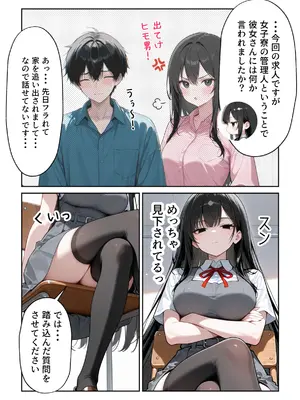 (同人CG集) [だぶるクリっく] 〇〇えっち総集編2 7作品+おまけ1作品 [AI生成]_006