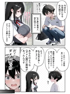 (同人CG集) [だぶるクリっく] 〇〇えっち総集編2 7作品+おまけ1作品 [AI生成]_004