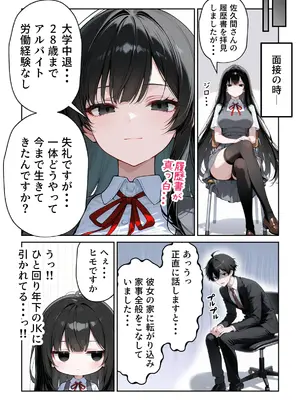 (同人CG集) [だぶるクリっく] 〇〇えっち総集編2 7作品+おまけ1作品 [AI生成]_005