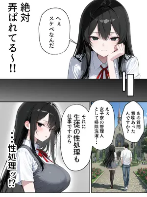 (同人CG集) [だぶるクリっく] 〇〇えっち総集編2 7作品+おまけ1作品 [AI生成]_008