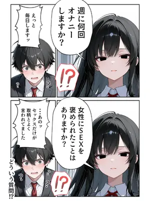 (同人CG集) [だぶるクリっく] 〇〇えっち総集編2 7作品+おまけ1作品 [AI生成]_007