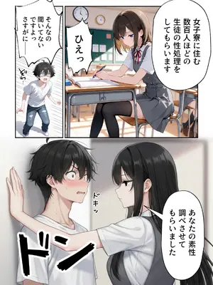 (同人CG集) [だぶるクリっく] 〇〇えっち総集編2 7作品+おまけ1作品 [AI生成]_009
