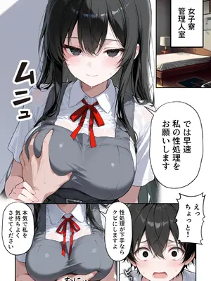 (同人CG集) [だぶるクリっく] 〇〇えっち総集編2 7作品+おまけ1作品 [AI生成]_011