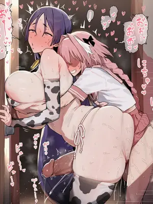 [Efesto90] Minamoto No Raiku X Astolfo - [100p] (Patreon) [AI Generated]_009_9