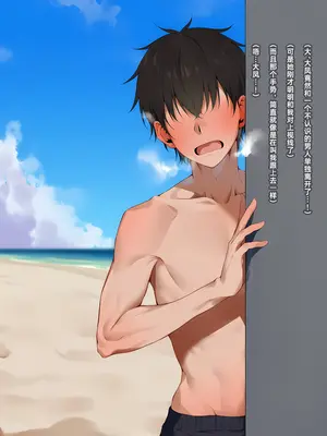 [KrebAI]Taihou with BBC(The Beach, Taihou, and Netorase)_008