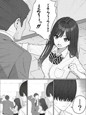 [岸和田BASE (きしわだべーす)] 一軍女子の赤点回避に協力したら…1｜協助一軍女子免於考試不合格…1 [中文] [無修正]_0005