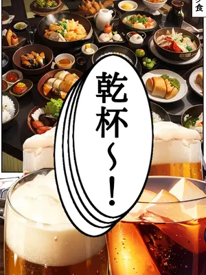 (同人CG集) [第日研] 母親の代わりに主婦友達三人と温泉旅行に行ったらエロいことになった 総集編 [AI生成]_012