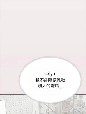 缺德鄰居麥相害 97-98話_97_05