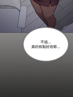 缺德鄰居麥相害 97-98話_97_09