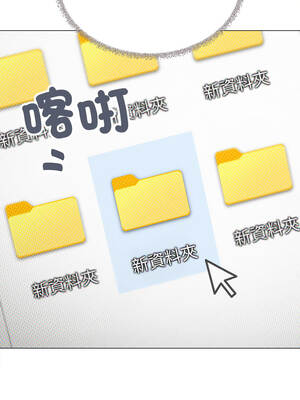 缺德鄰居麥相害 97-98話_97_11