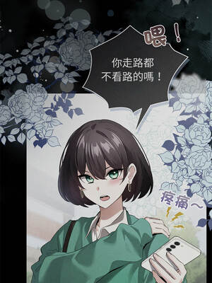 配角的生存任務 78-79話_78_01
