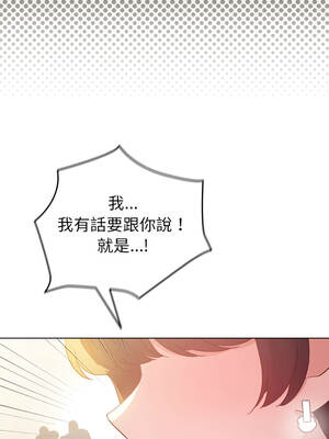 配角的生存任務 78-79話_78_06