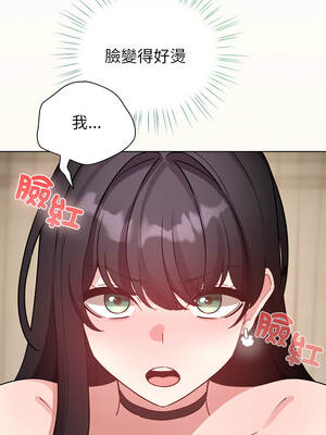 配角的生存任務 78-79話_78_09