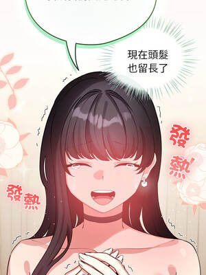配角的生存任務 78-79話_78_10