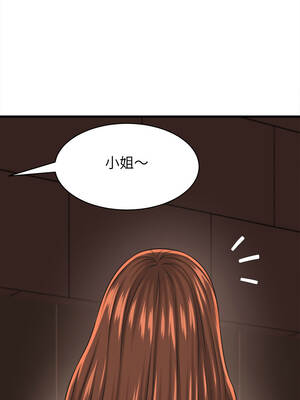與人妻有個祕密 55-56話_55_05