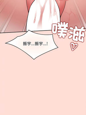 公主搶孕大作戰 46-47話_46_08