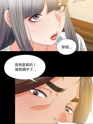 愛上弟子 39-40話_39_1