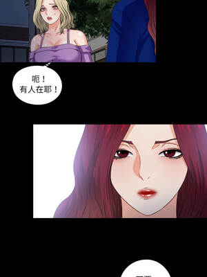 愛上弟子 39-40話_39_6
