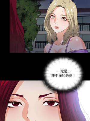 愛上弟子 39-40話_39_7