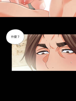 愛上弟子 39-40話_40_1