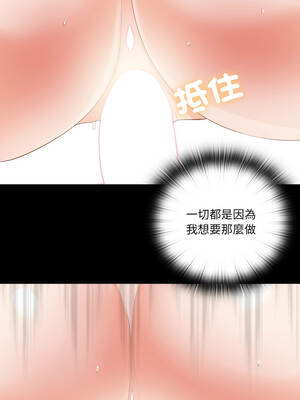 愛上弟子 39-40話_40_2