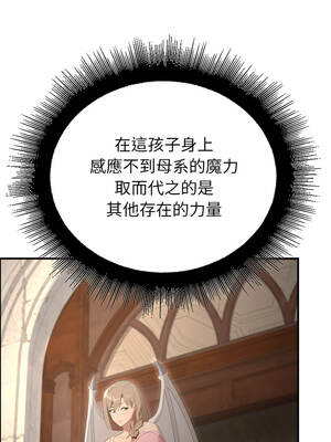 XX地下城 36-37話_36_04