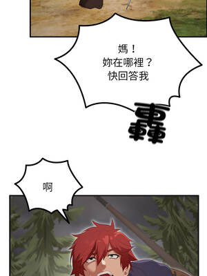 XX地下城 36-37話_36_08