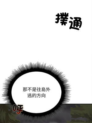 XX地下城 36-37話_36_11