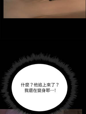 XX地下城 36-37話_36_12