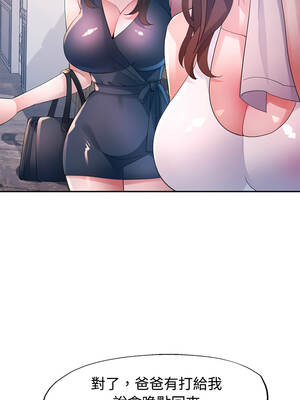特別課程 28-29話_28_05