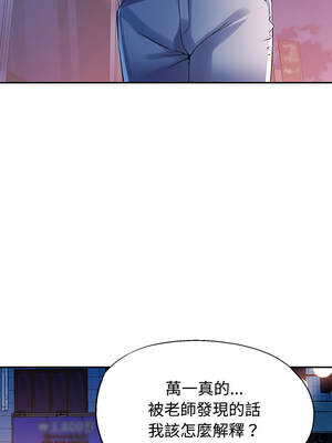 特別課程 28-29話_28_04