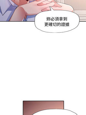 特別課程 28-29話_28_07
