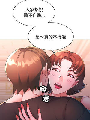 特別課程 28-29話_28_09