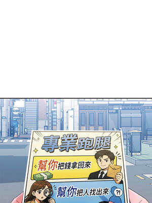 特別課程 28-29話_28_08