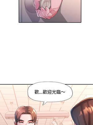 特別課程 28-29話_28_12