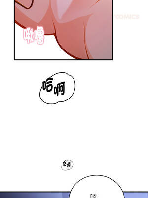 美女諮商師的夜間診療室 7-8話_07_03