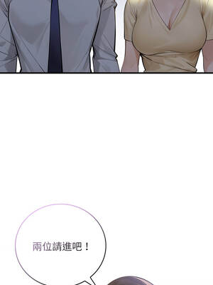 美女諮商師的夜間診療室 7-8話_07_08