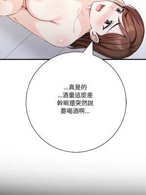 渣男生存守則 7-8話_07_10