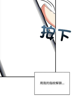 渣男生存守則 7-8話_07_11