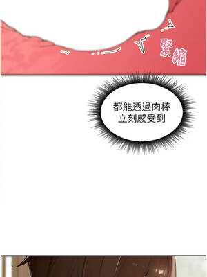 里長孫子開麥啦 51-52話_51_01