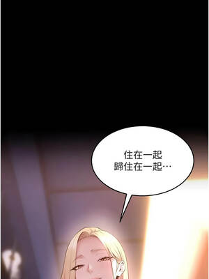 獄火重生 81-82話_81_01