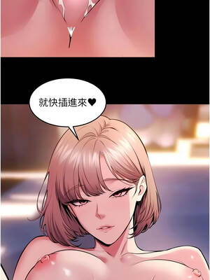 獄火重生 81-82話_81_03