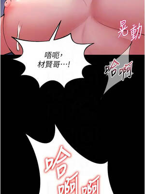 獄火重生 81-82話_81_09