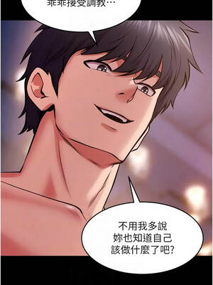 獄火重生 81-82話_81_11