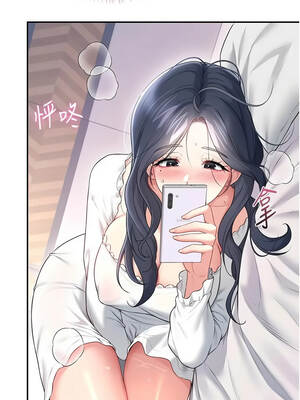 飛機杯女神連線中 76-77話_76_05
