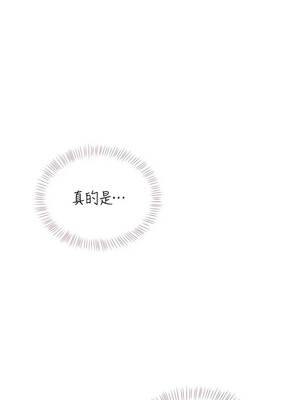飛機杯女神連線中 76-77話_76_04